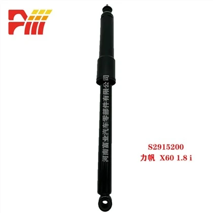 S2915200 Lifan X60 Αμορτισέρ